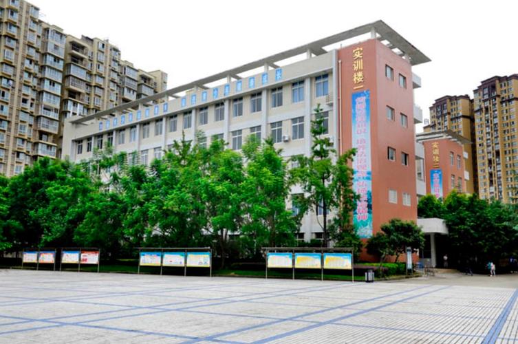 四川省简阳市高级职业中学怎么样,简阳高级职业学校怎么样?-第3张图片-职教招生网 四川省简阳市高级职业中学怎么样,简阳高级职业学校怎么样?-第3张图片-职教招生网