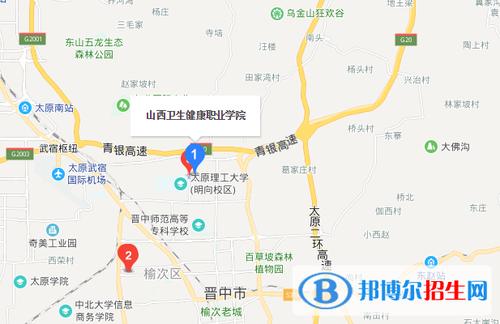 西卫生健康职业学院？西安卫生职业？