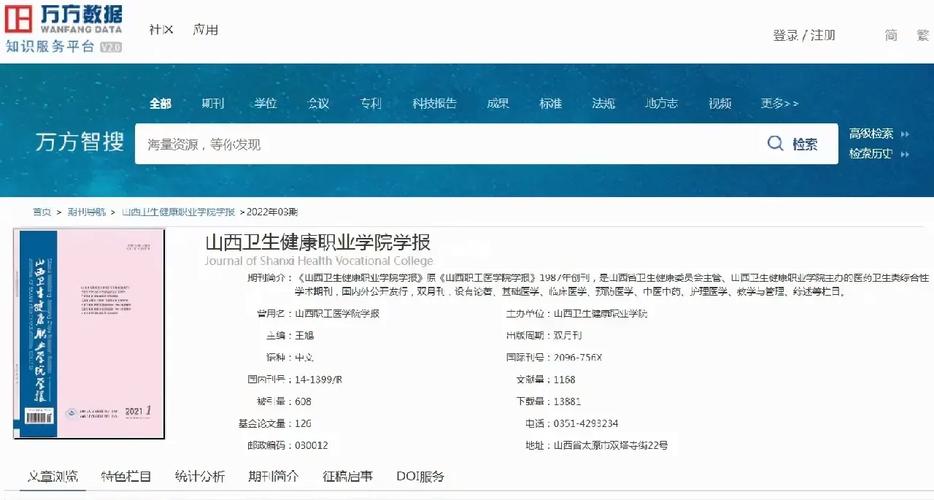 西卫生健康职业学院?西安卫生职业?-第2张图片-职教招生网 西卫生健康职业学院?西安卫生职业?-第2张图片-职教招生网