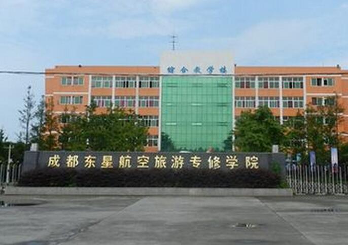成都好的航空职业技术学校,成都航空职业技术学校排名?-第3张图片-职教招生网 成都好的航空职业技术学校,成都航空职业技术学校排名?-第3张图片-职教招生网