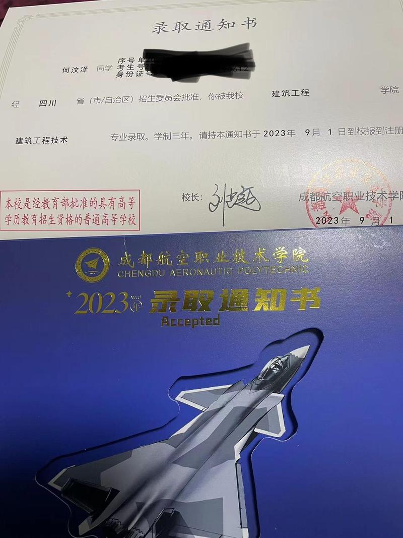 成都好的航空职业技术学校,成都航空职业技术学校排名?-第5张图片-职教招生网 成都好的航空职业技术学校,成都航空职业技术学校排名?-第5张图片-职教招生网