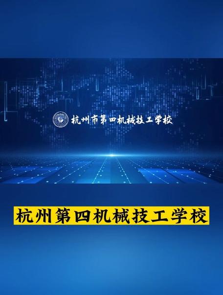 四川数控技术学校,四川数控专业比较好的专科学校-第3张图片-职教招生网 四川数控技术学校,四川数控专业比较好的专科学校-第3张图片-职教招生网