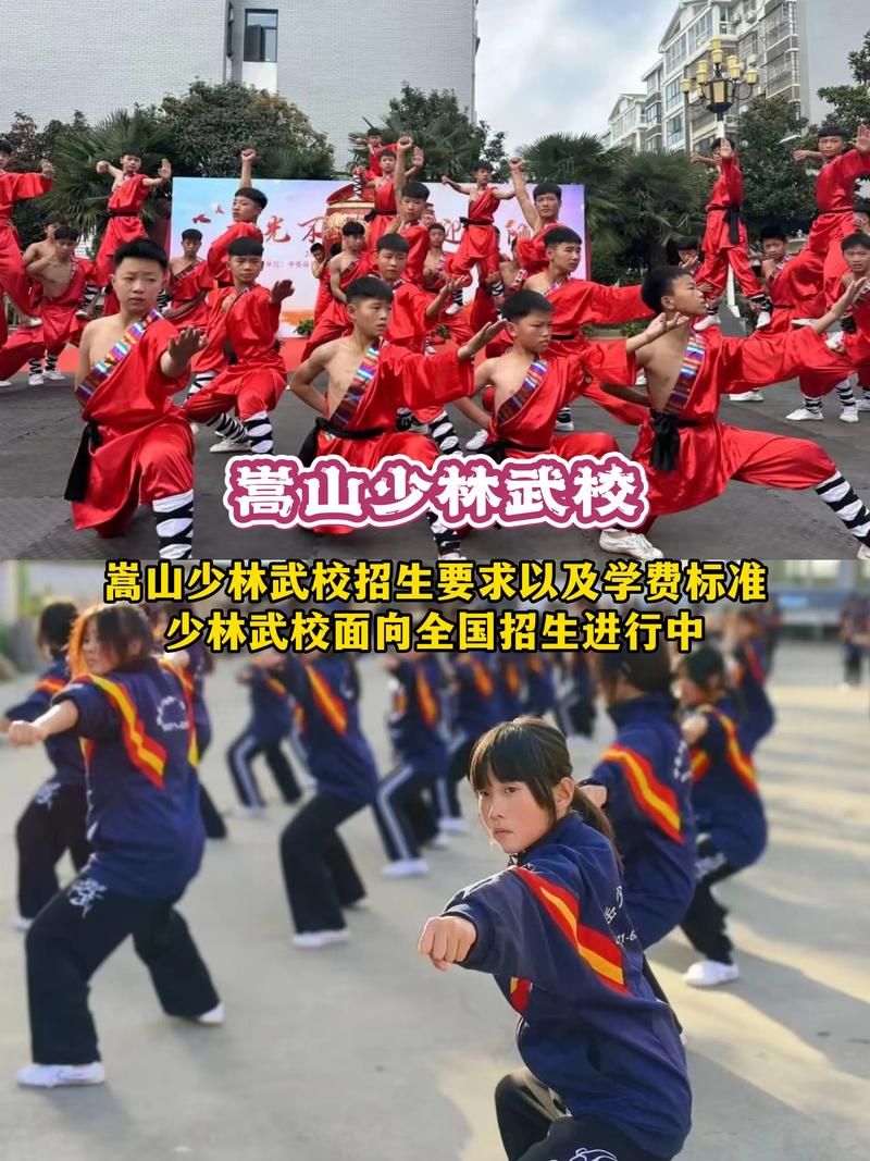 河南文武学校怎么样,河南文武学校一年学费多少钱?-第1张图片-职教招生网 河南文武学校怎么样,河南文武学校一年学费多少钱?-第1张图片-职教招生网