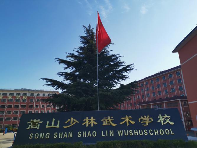 河南文武学校怎么样,河南文武学校一年学费多少钱?-第3张图片-职教招生网 河南文武学校怎么样,河南文武学校一年学费多少钱?-第3张图片-职教招生网