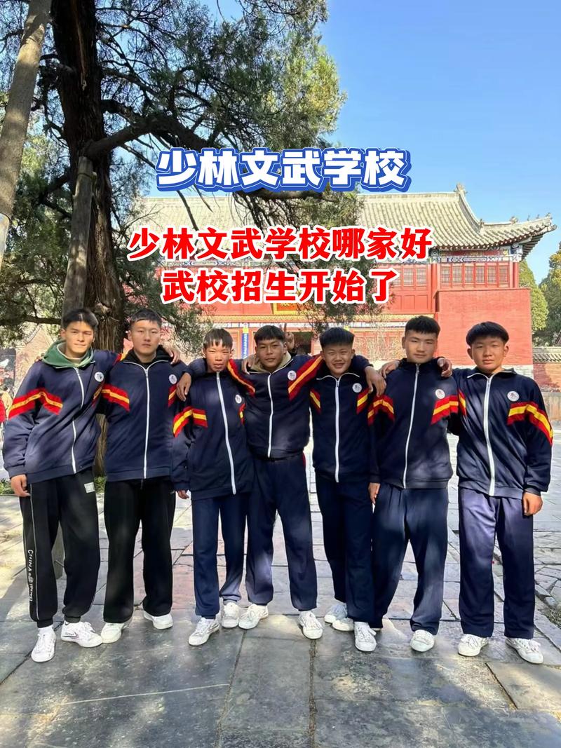 河南文武学校怎么样,河南文武学校一年学费多少钱?-第4张图片-职教招生网 河南文武学校怎么样,河南文武学校一年学费多少钱?-第4张图片-职教招生网