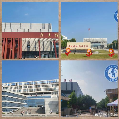 山西成人教育山西工程大学,山西省成人大学?-第1张图片-职教招生网 山西成人教育山西工程大学,山西省成人大学?-第1张图片-职教招生网