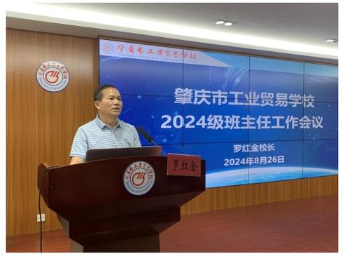 工业贸易学校怎么样,工业贸易学校怎么样啊-第2张图片-职教招生网 工业贸易学校怎么样,工业贸易学校怎么样啊-第2张图片-职教招生网