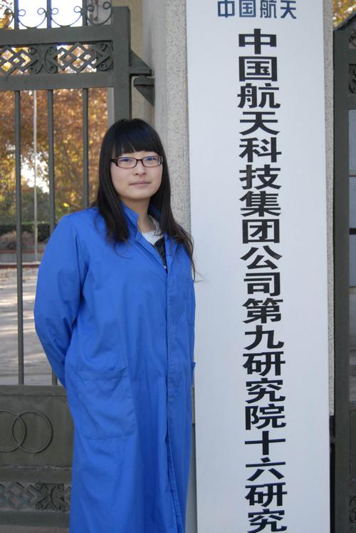 四川西安航天职业技术学院？四川航天职业学院官方网站首页？