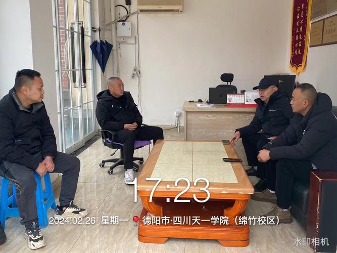 德阳天一职业技术学院官方网站,德阳市四川天一学院-第6张图片-职教招生网 德阳天一职业技术学院官方网站,德阳市四川天一学院-第6张图片-职教招生网