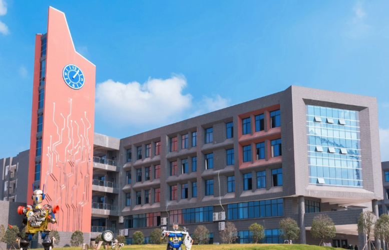 四川科技职业学院2023专升本,四川科技职业学院好久升本?-第1张图片-职教招生网 四川科技职业学院2023专升本,四川科技职业学院好久升本?-第1张图片-职教招生网