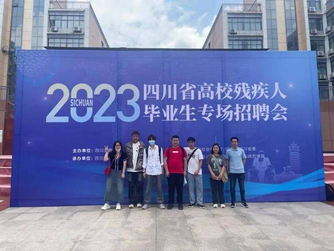 四川科技职业学院2023专升本,四川科技职业学院好久升本?-第5张图片-职教招生网 四川科技职业学院2023专升本,四川科技职业学院好久升本?-第5张图片-职教招生网