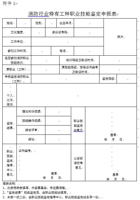 广州广技工学校，广州广技工学校是公办还是民办