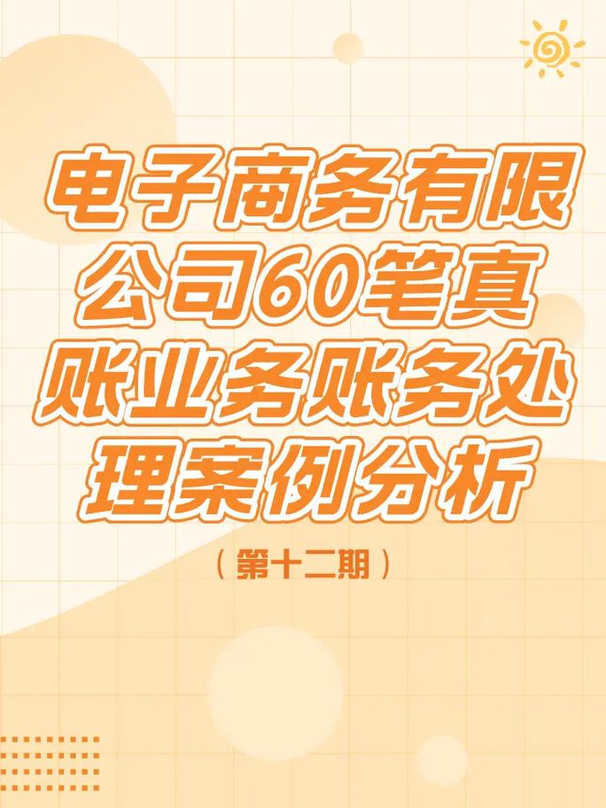 电子商务专业适合做什么,电子商务专业有哪些工作可以做-第5张图片-职教招生网 电子商务专业适合做什么,电子商务专业有哪些工作可以做-第5张图片-职教招生网