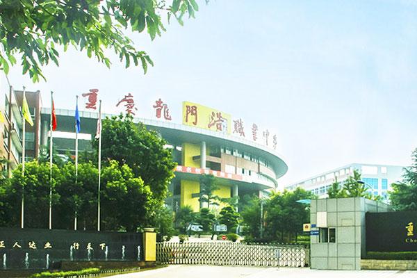 重庆计算机电脑学校,重庆计算机培训机构有哪些?-第2张图片-职教招生网 重庆计算机电脑学校,重庆计算机培训机构有哪些?-第2张图片-职教招生网