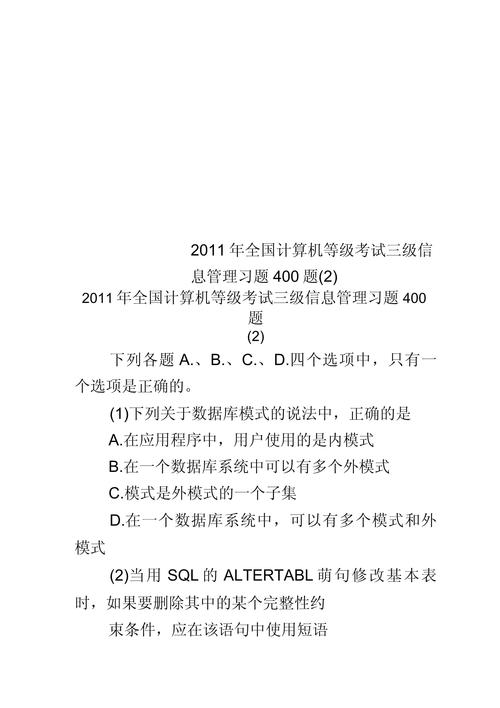 计算机三级嵌入式系统开发，计算机三级嵌入式怎么学？