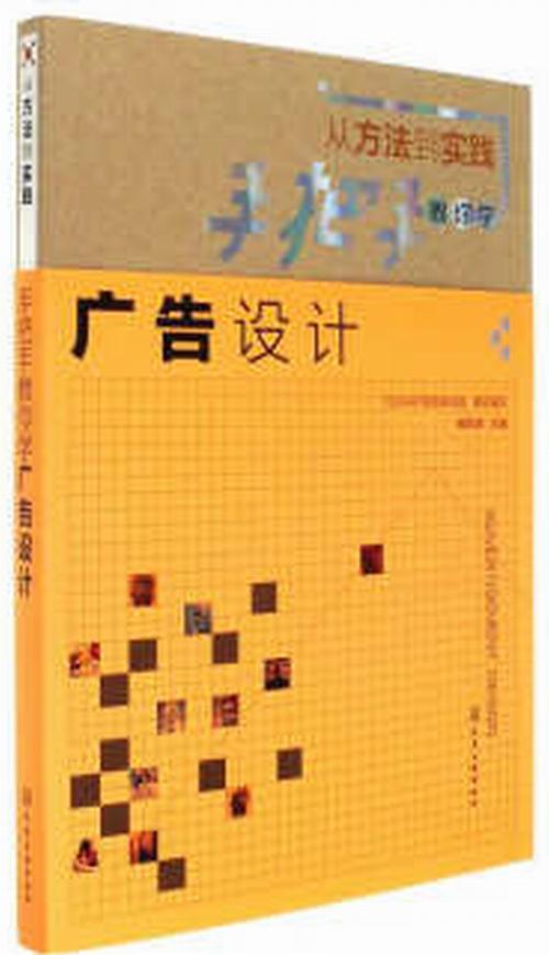 广告设计零基础学习,广告设计零基础好学吗-第2张图片-职教招生网 广告设计零基础学习,广告设计零基础好学吗-第2张图片-职教招生网