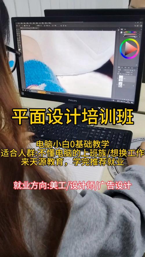 广告设计零基础学习,广告设计零基础好学吗-第3张图片-职教招生网 广告设计零基础学习,广告设计零基础好学吗-第3张图片-职教招生网