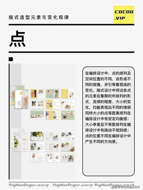 广告设计零基础学习,广告设计零基础好学吗-第5张图片-职教招生网 广告设计零基础学习,广告设计零基础好学吗-第5张图片-职教招生网