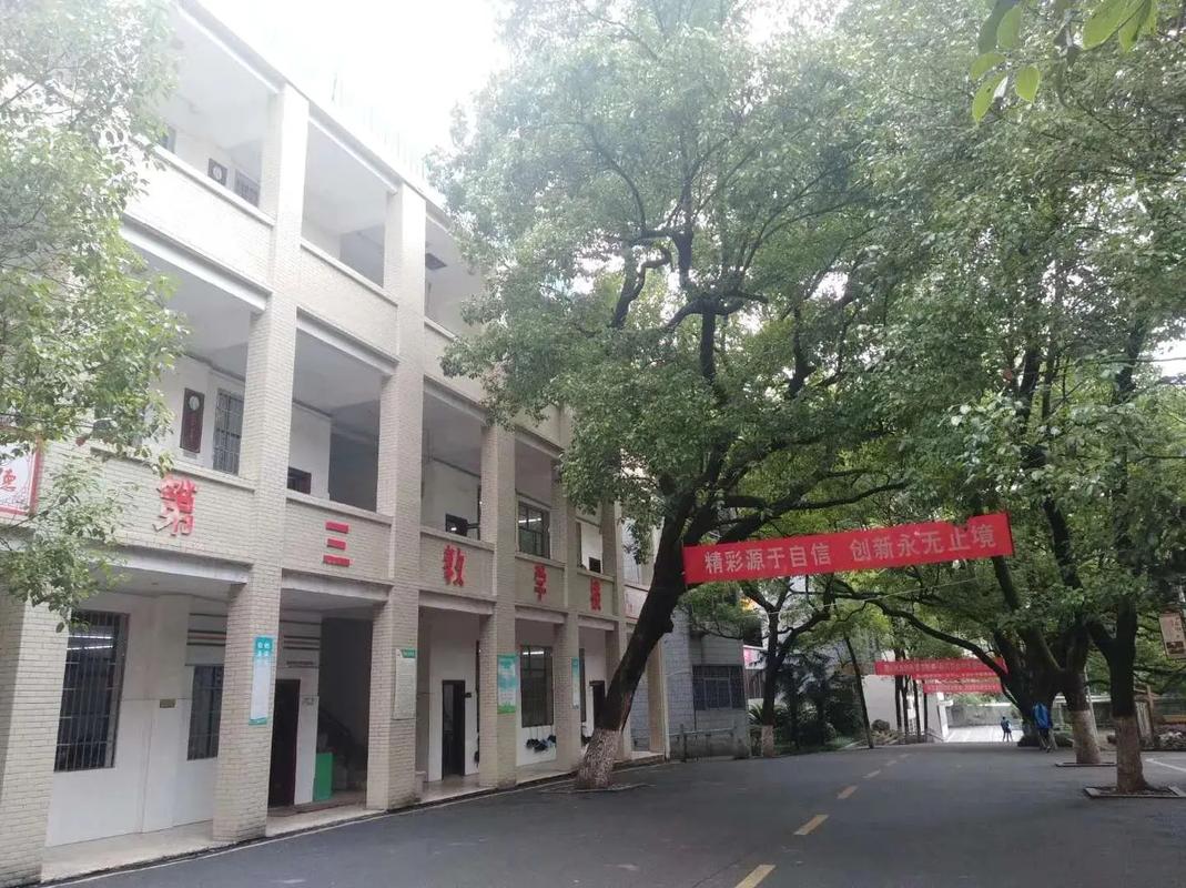 衡阳交通职业学校怎么样?衡阳交通职业学校地址?-第5张图片-职教招生网 衡阳交通职业学校怎么样?衡阳交通职业学校地址?-第5张图片-职教招生网