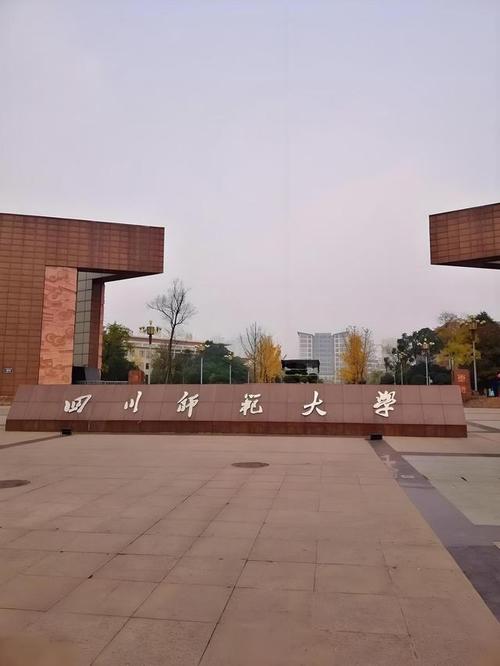 四川绵阳民族学校,四川绵阳民族中学?-第2张图片-职教招生网 四川绵阳民族学校,四川绵阳民族中学?-第2张图片-职教招生网