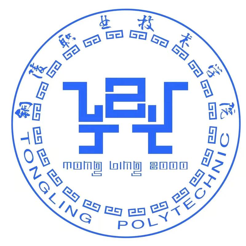 枞阳县职业技术学校官方网站?枞阳县职业技术学院?-第1张图片-职教招生网 枞阳县职业技术学校官方网站?枞阳县职业技术学院?-第1张图片-职教招生网