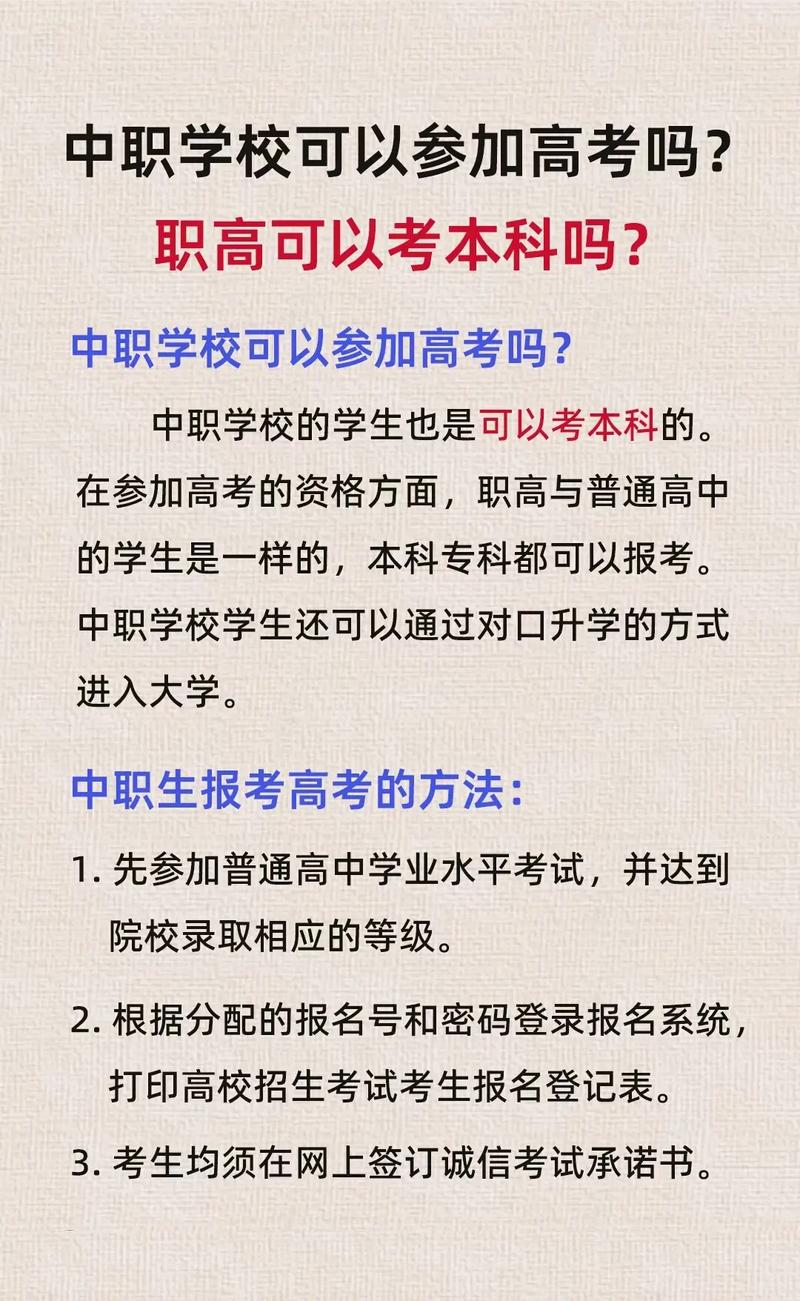 修飞机专业报哪个中职学校,学修飞机的职业学校怎么样?-第2张图片-职教招生网 修飞机专业报哪个中职学校,学修飞机的职业学校怎么样?-第2张图片-职教招生网