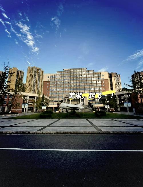 成都职业技术航空学院,成都职业航空职业技术学院?-第3张图片-职教招生网 成都职业技术航空学院,成都职业航空职业技术学院?-第3张图片-职教招生网