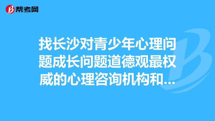 厌学特殊教育学校，厌学特殊教育学校怎么样？