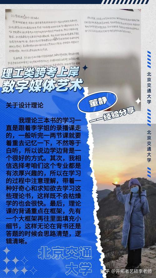 数字媒体艺术设计是美术专业吗,数字媒体艺术是否美术类专业?-第1张图片-职教招生网 数字媒体艺术设计是美术专业吗,数字媒体艺术是否美术类专业?-第1张图片-职教招生网