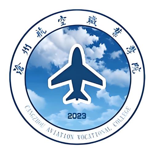 沧州职业学院航空？沧州职业技术学院航拍？
