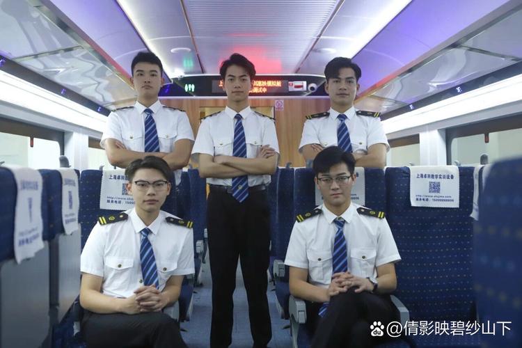 高铁客运乘务专业的?高铁客运专业就业前景?-第1张图片-职教招生网 高铁客运乘务专业的?高铁客运专业就业前景?-第1张图片-职教招生网