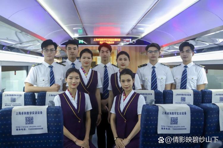 高铁客运乘务专业的?高铁客运专业就业前景?-第5张图片-职教招生网 高铁客运乘务专业的?高铁客运专业就业前景?-第5张图片-职教招生网