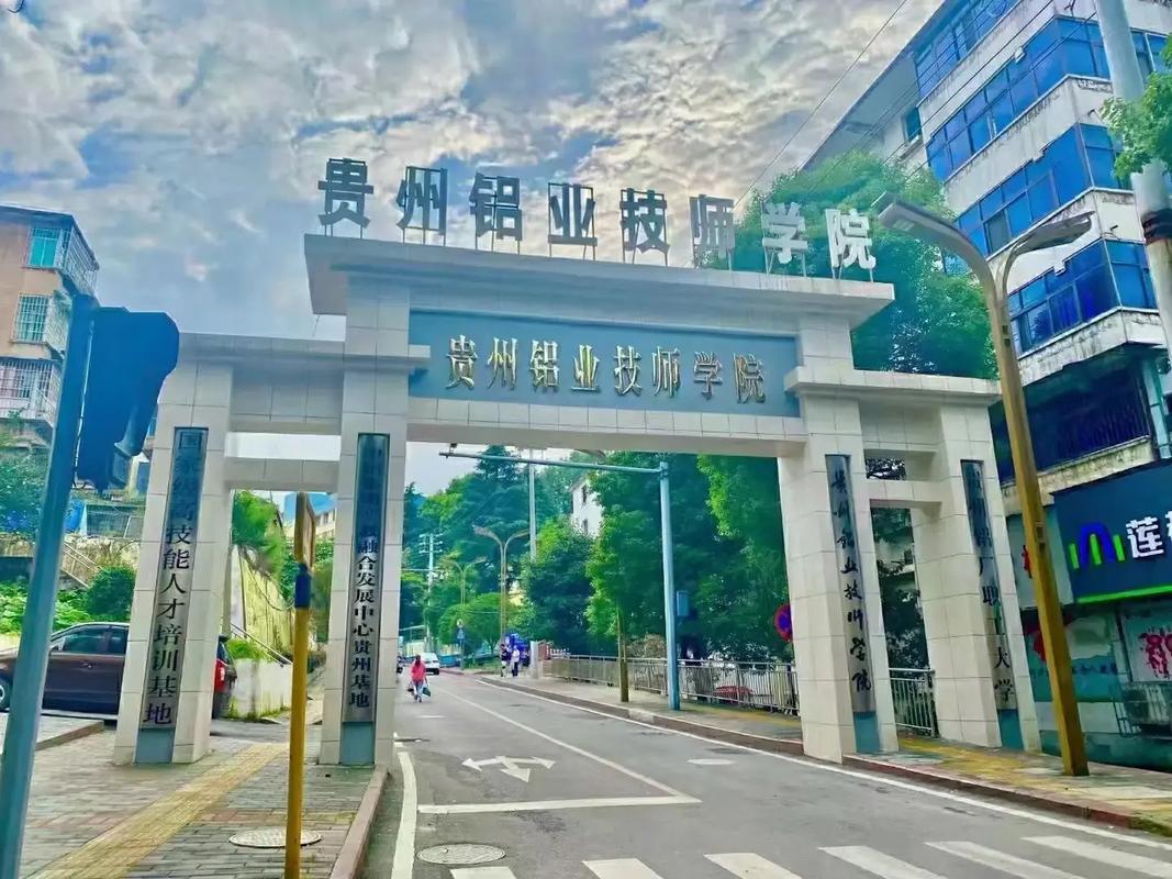 贵阳市交通技工学校地址?贵阳交通技工职业学校怎么样?-第5张图片-职教招生网 贵阳市交通技工学校地址?贵阳交通技工职业学校怎么样?-第5张图片-职教招生网