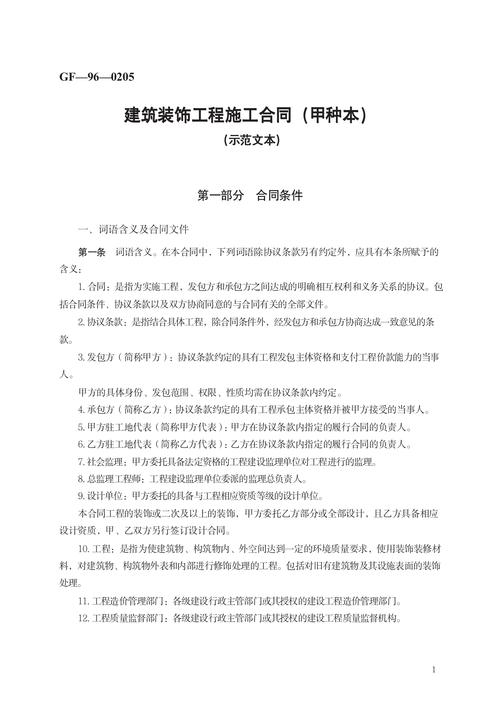 房屋装修属于什么专业，房屋装修属于哪个专业？