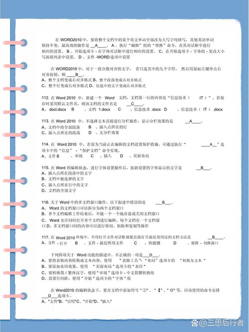 计算机应用与基础，计算机应用与基础实验指导