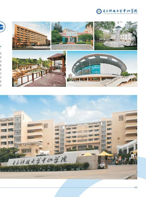 四川电子科技职业技术学校？四川电子科技职业技术学校怎么样？