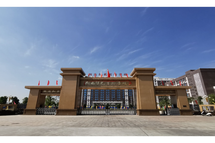潮南区职业学校,潮南区职业技术学院-第1张图片-职教招生网 潮南区职业学校,潮南区职业技术学院-第1张图片-职教招生网