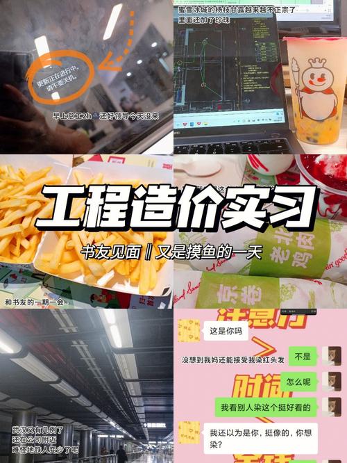 工程造价是热门专业吗,工程造价是热门专业吗知乎-第3张图片-职教招生网 工程造价是热门专业吗,工程造价是热门专业吗知乎-第3张图片-职教招生网