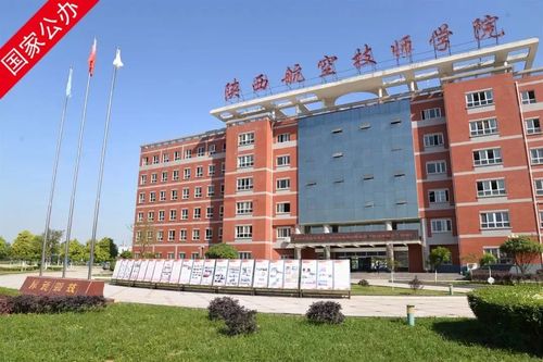 江西省航天技师学院,江西航天科技集团有限公司?-第3张图片-职教招生网 江西省航天技师学院,江西航天科技集团有限公司?-第3张图片-职教招生网