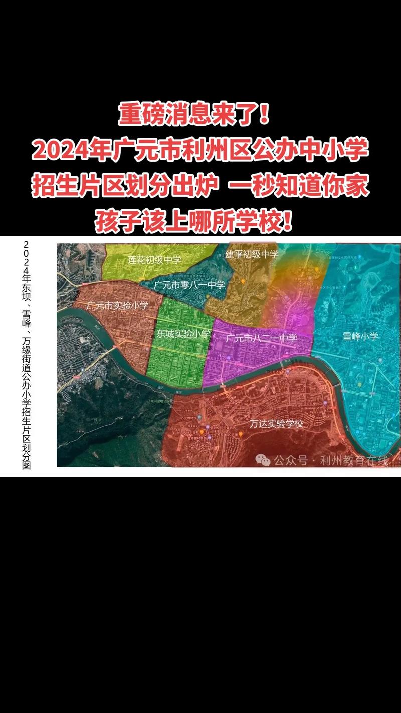 剑阁职业高级中学校有哪些专业，剑阁职高有哪几个学校？