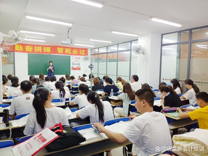 会计有什么专业课程,会计专业有什么科目?-第6张图片-职教招生网 会计有什么专业课程,会计专业有什么科目?-第6张图片-职教招生网