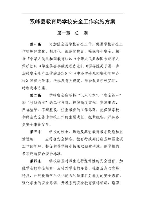 湖南省双峰县职业中专学校有哪些专业，双峰县职业中专怎么样？