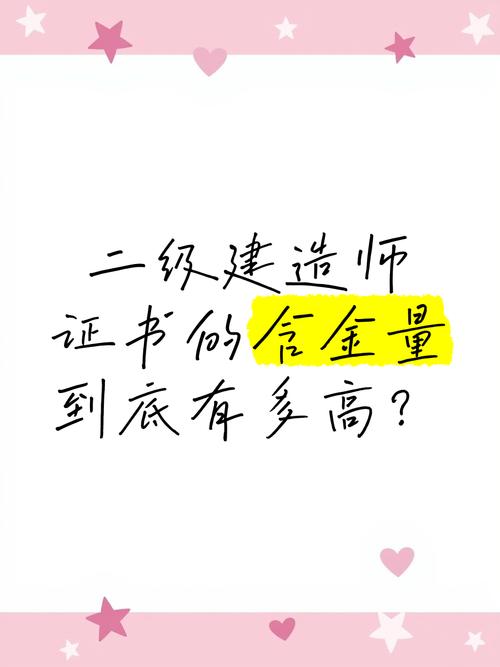 二级造价工程师都有哪些专业,二级造价工程师干什么的-第2张图片-职教招生网 二级造价工程师都有哪些专业,二级造价工程师干什么的-第2张图片-职教招生网