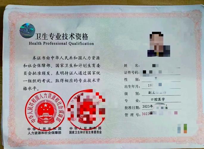 口腔医学技术转专业,口腔医学技术转专业容易吗?-第1张图片-职教招生网 口腔医学技术转专业,口腔医学技术转专业容易吗?-第1张图片-职教招生网