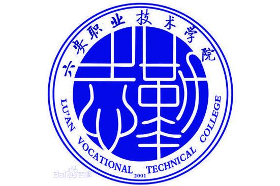 来安职业技术学校，来安职业技术学校校长是谁-第6张图片-职教招生网