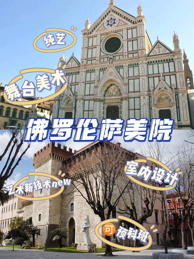 皮亚琴察音乐学院怎么样,皮亚琴察离米兰多远-第3张图片-职教招生网 皮亚琴察音乐学院怎么样,皮亚琴察离米兰多远-第3张图片-职教招生网