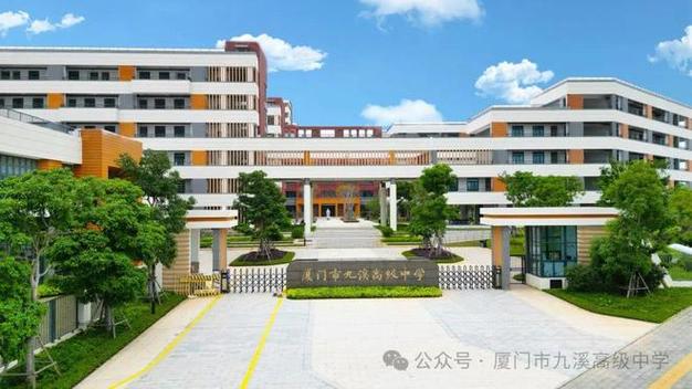 厦门体育运动学校好吗？厦门市体育运动学校招生简章？-第3张图片-职教招生网