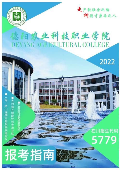 孝泉师范学校是职高吗,孝泉师范学校在哪-第4张图片-职教招生网 孝泉师范学校是职高吗,孝泉师范学校在哪-第4张图片-职教招生网