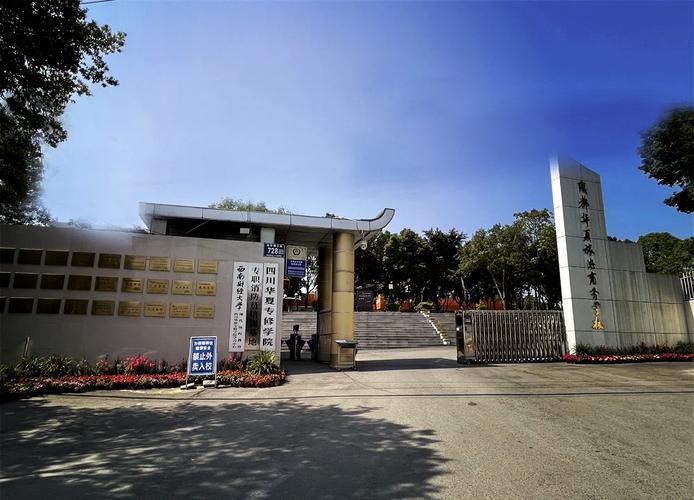 成都旅游华夏商务学校?成都旅游华夏商务学校是公办还是民办?-第2张图片-职教招生网 成都旅游华夏商务学校?成都旅游华夏商务学校是公办还是民办?-第2张图片-职教招生网