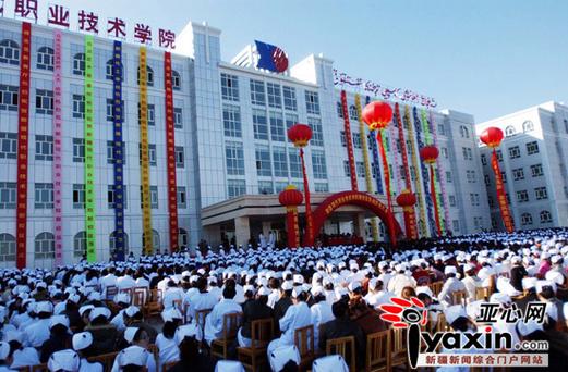 新疆现代职业技术学院地址在哪里,新疆现代职业技术学校全景图?-第3张图片-职教招生网 新疆现代职业技术学院地址在哪里,新疆现代职业技术学校全景图?-第3张图片-职教招生网